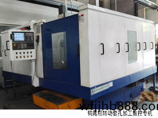 火(huo)車(che)鉤(gou)尾(wei)框轉動套孔(kong)加工數(shu)控機牀