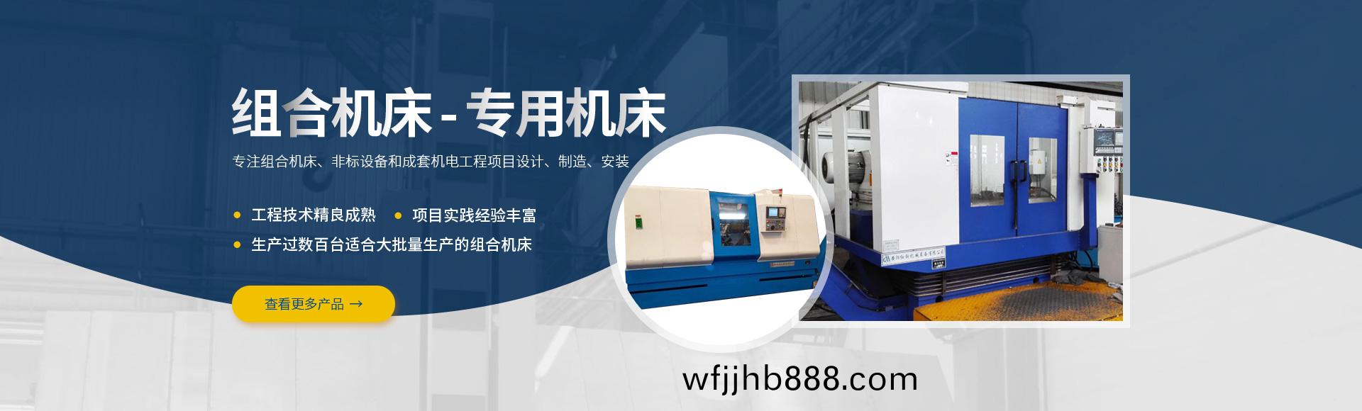 安陽紅(hong)鋼(gang)機械裝備(bei)有(you)限公(gong)司
