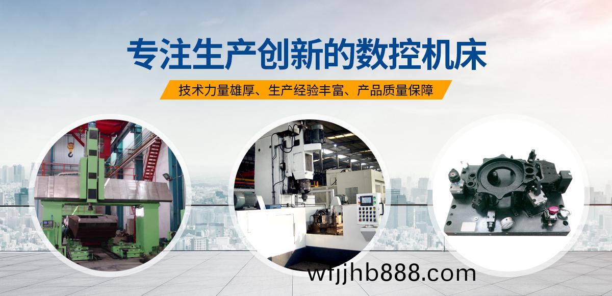安陽(yang)紅鋼(gang)機械裝(zhuang)備(bei)有限(xian)公司(si)