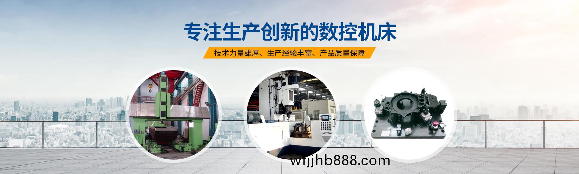 安陽紅鋼機械(xie)裝(zhuang)備有(you)限(xian)公(gong)司(si)