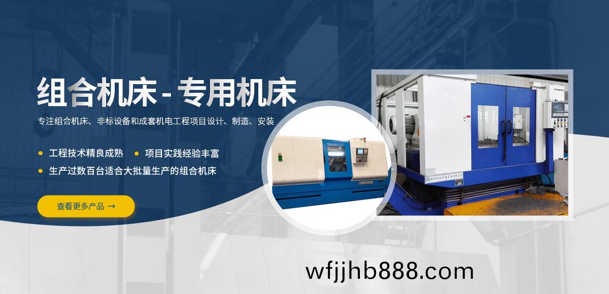 安(an)陽紅(hong)鋼(gang)機(ji)械裝備有限(xian)公司(si)